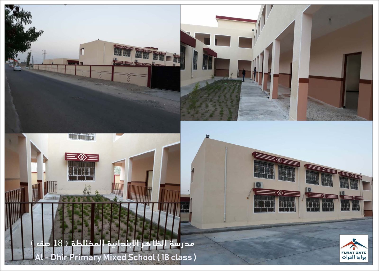 Reconstruction of Ibn Al-Nafees and Al-Khadraa Schools